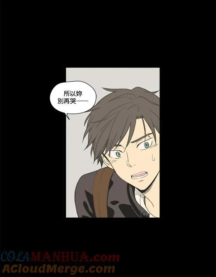 不可告人恋爱情事漫画,第31话40图