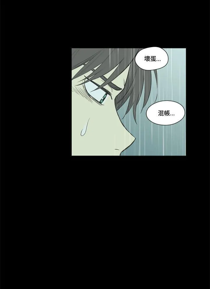 不可告人恋爱情事漫画,第39话51图