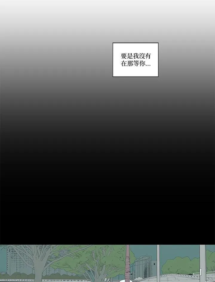 不可告人恋爱情事漫画,第39话11图