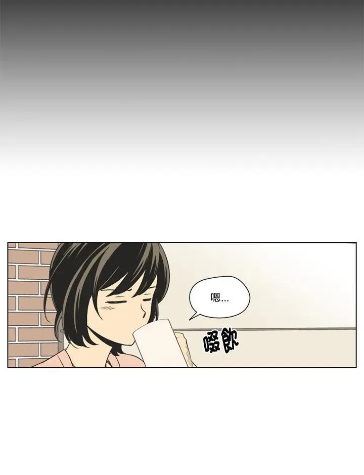 不可告人恋爱情事漫画,第45话24图