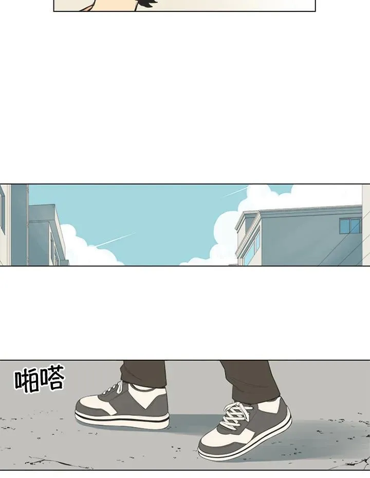 不可告人恋爱情事漫画,第46话39图