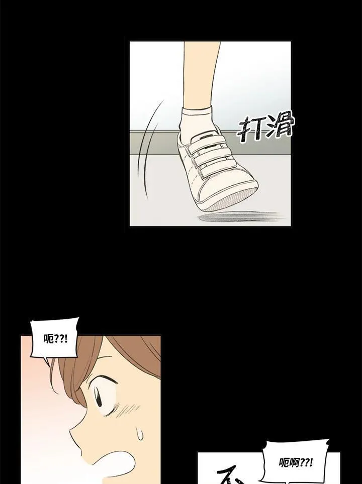 不可告人恋爱情事漫画,第54话18图