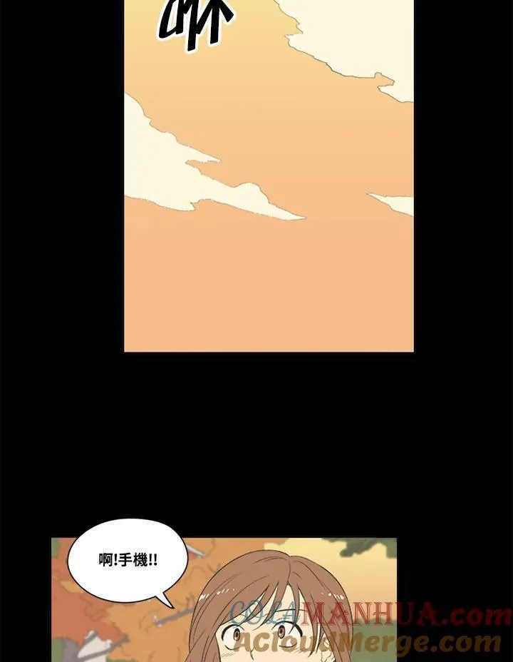 不可告人恋爱情事漫画,第54话61图