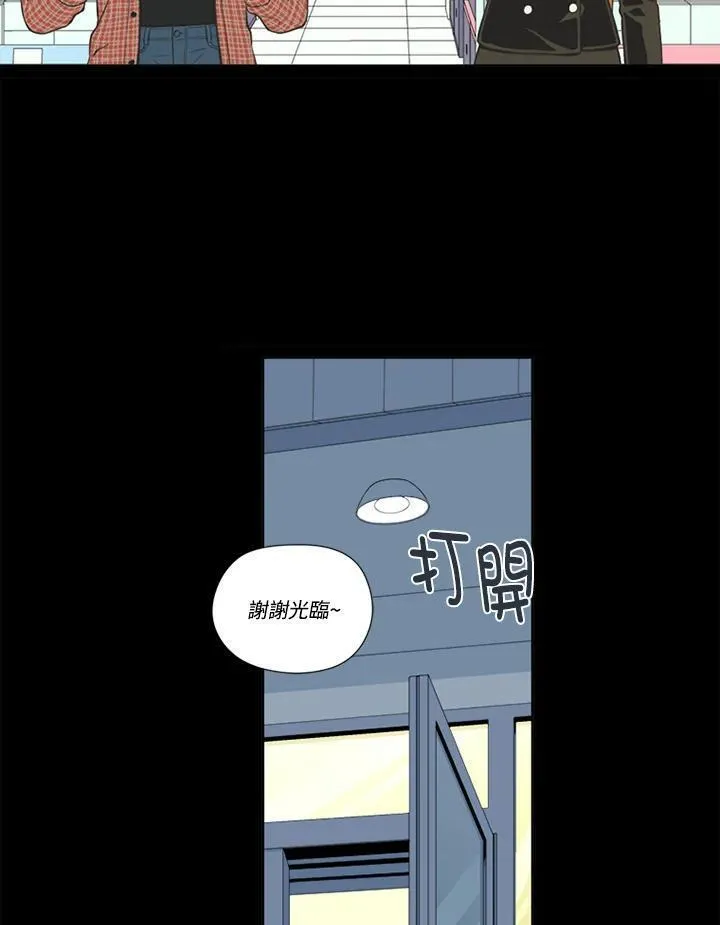 不可告人恋爱情事漫画,第55话18图