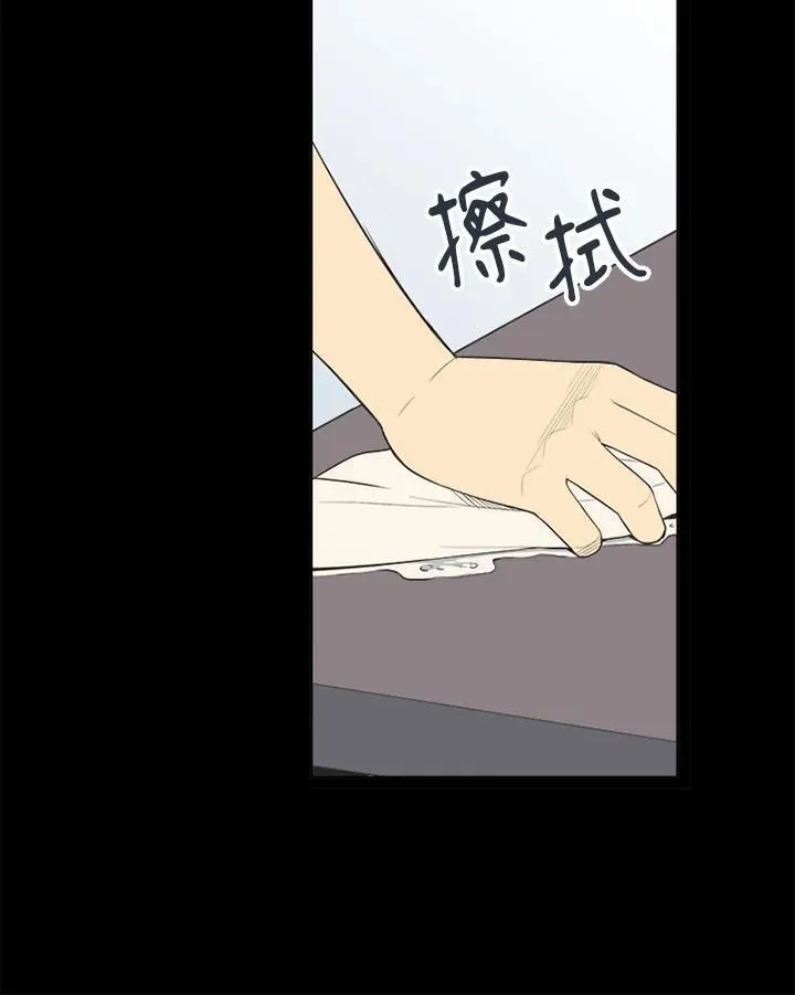 不可告人恋爱情事漫画,第55话45图