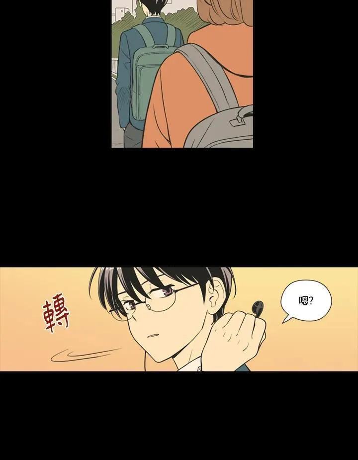 不可告人恋爱情事漫画,第56话26图