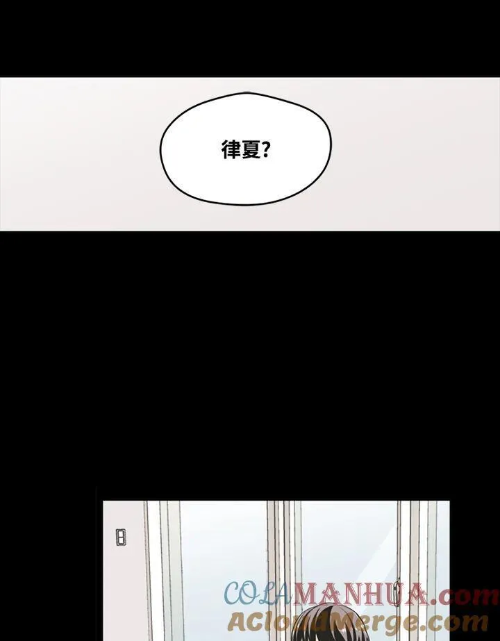 不可告人恋爱情事漫画,第56话10图