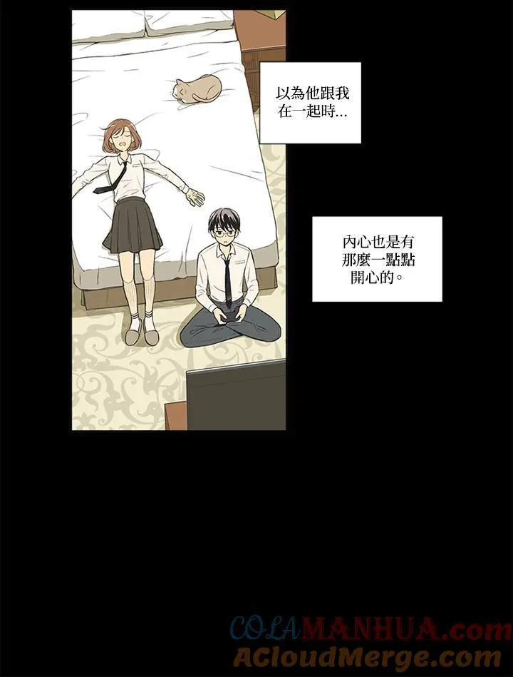 不可告人恋爱情事漫画,第63话40图