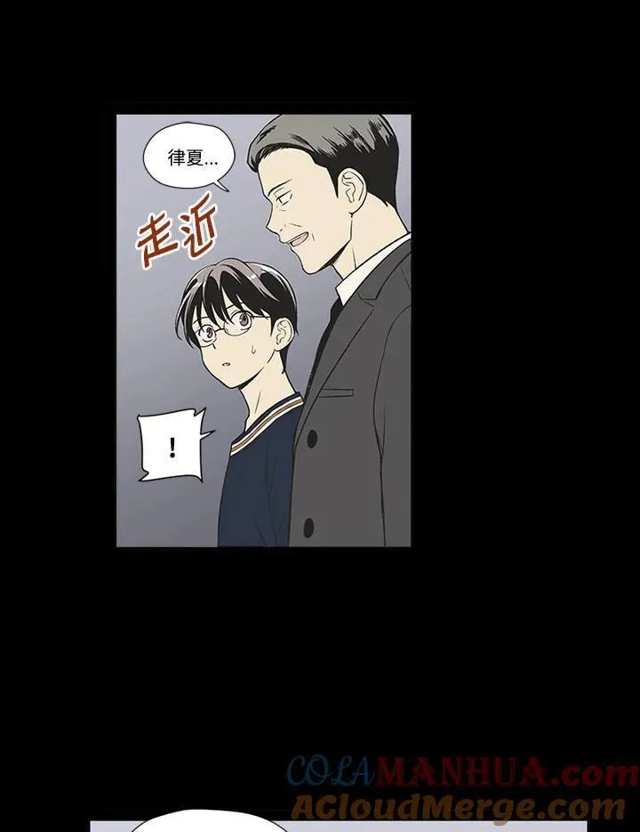 不可告人恋爱情事漫画,第65话16图