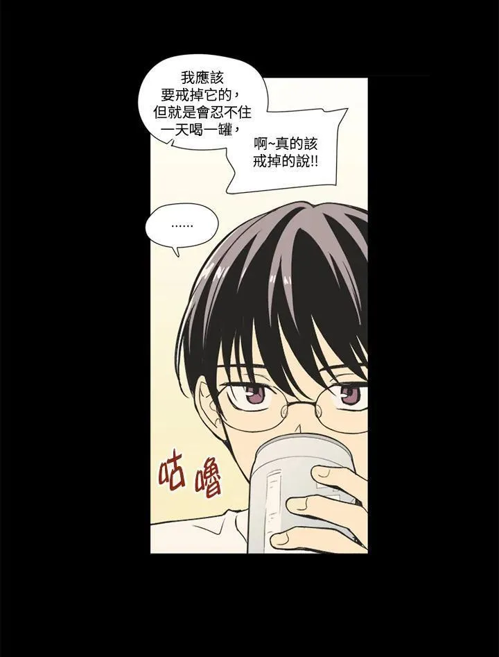 不可告人恋爱情事漫画,第65话39图