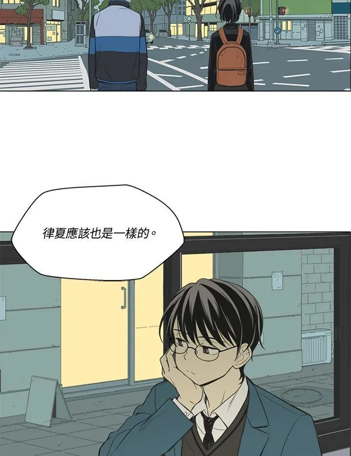 不可告人恋爱情事漫画,第79话68图