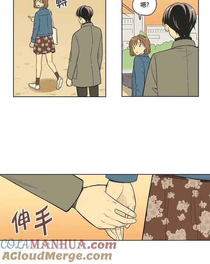 不可告人恋爱情事漫画,第84话49图