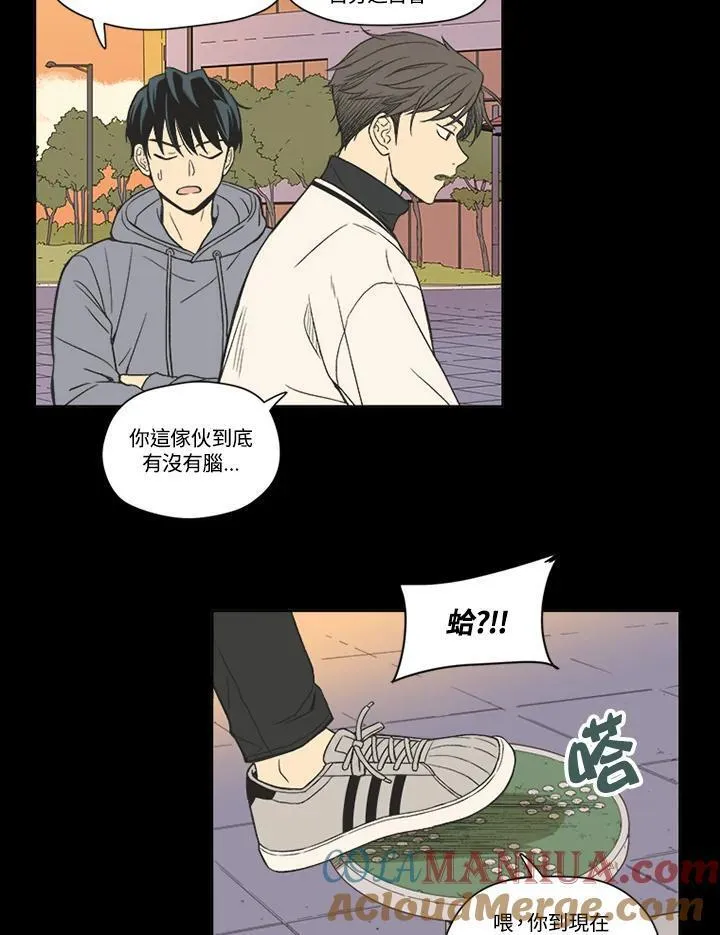 不可告人恋爱情事漫画,第87话40图