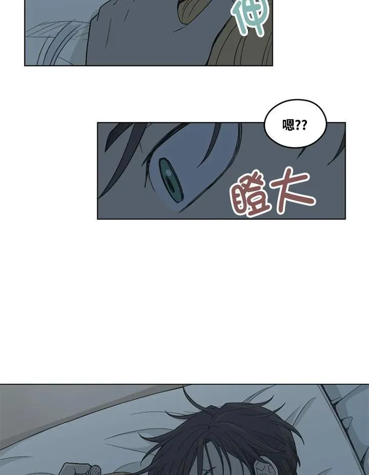 不可告人恋爱情事漫画,第88话51图