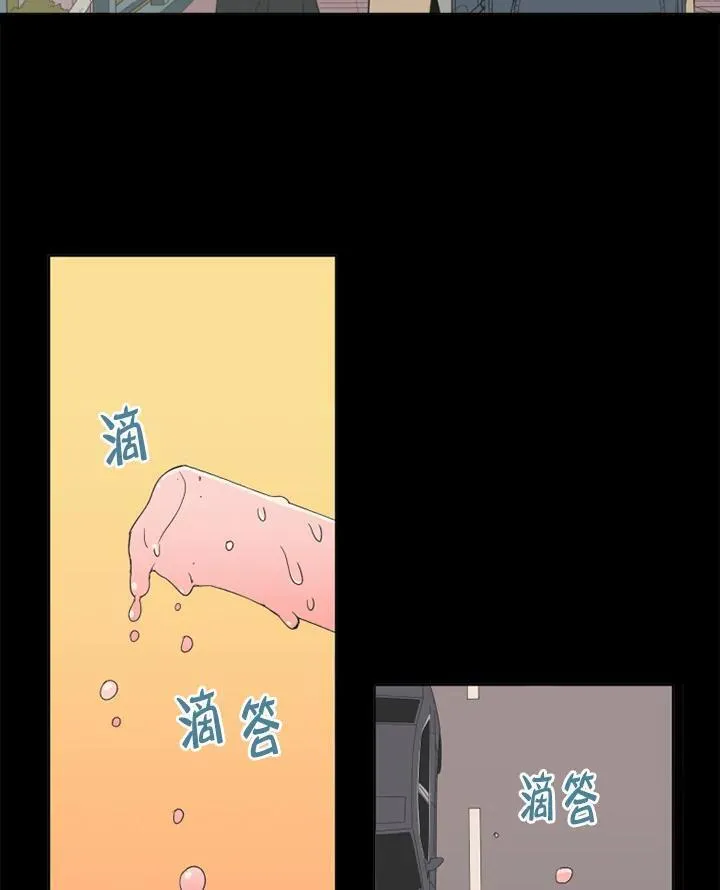 不可告人恋爱情事漫画,第91话50图