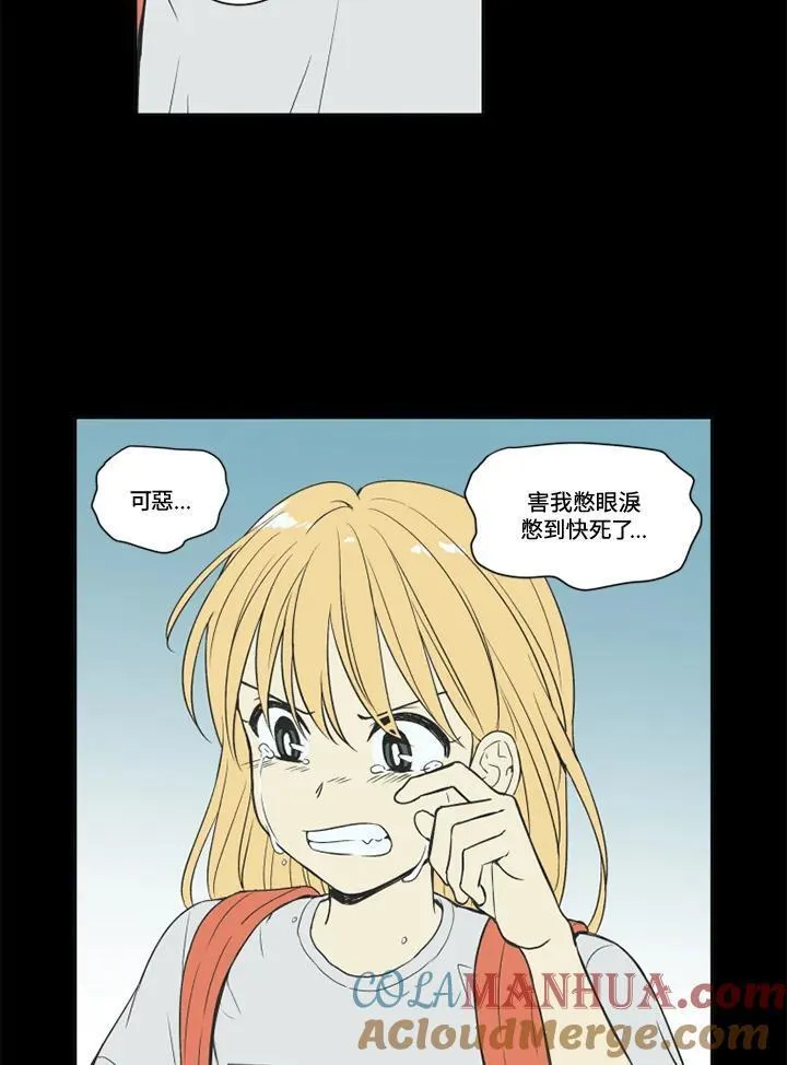 不可告人恋爱情事漫画,第93话58图