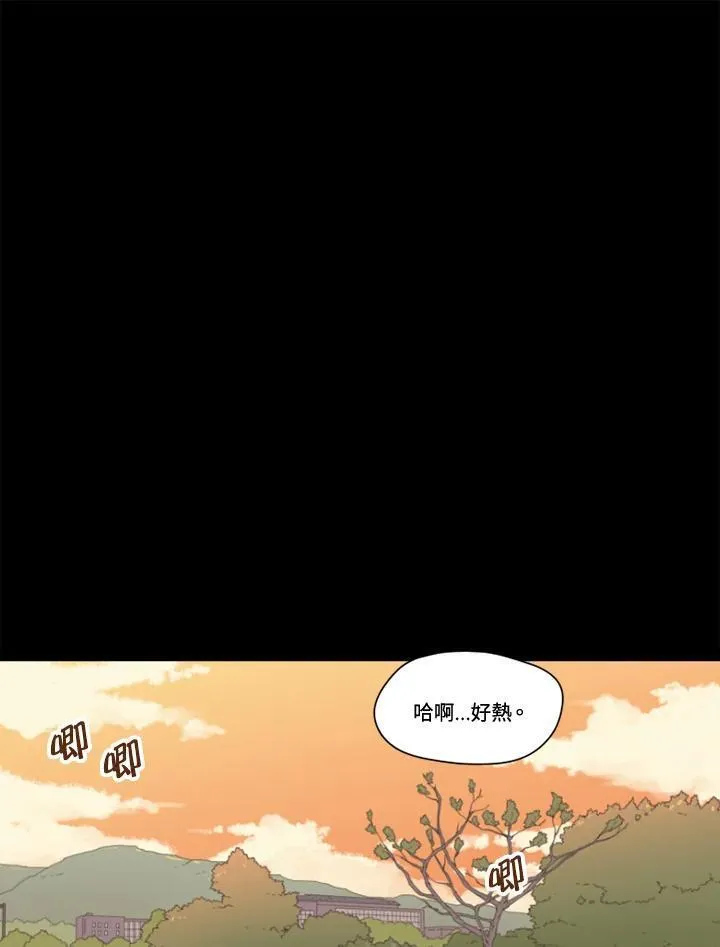 不可告人恋爱情事漫画,第102话30图