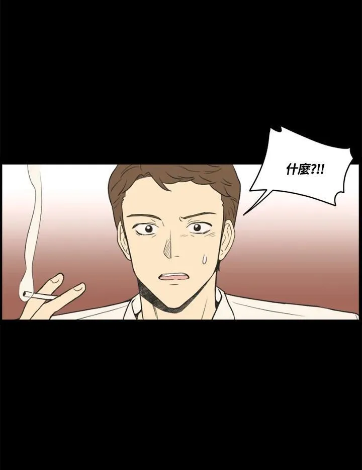 不可告人恋爱情事漫画,第107话39图