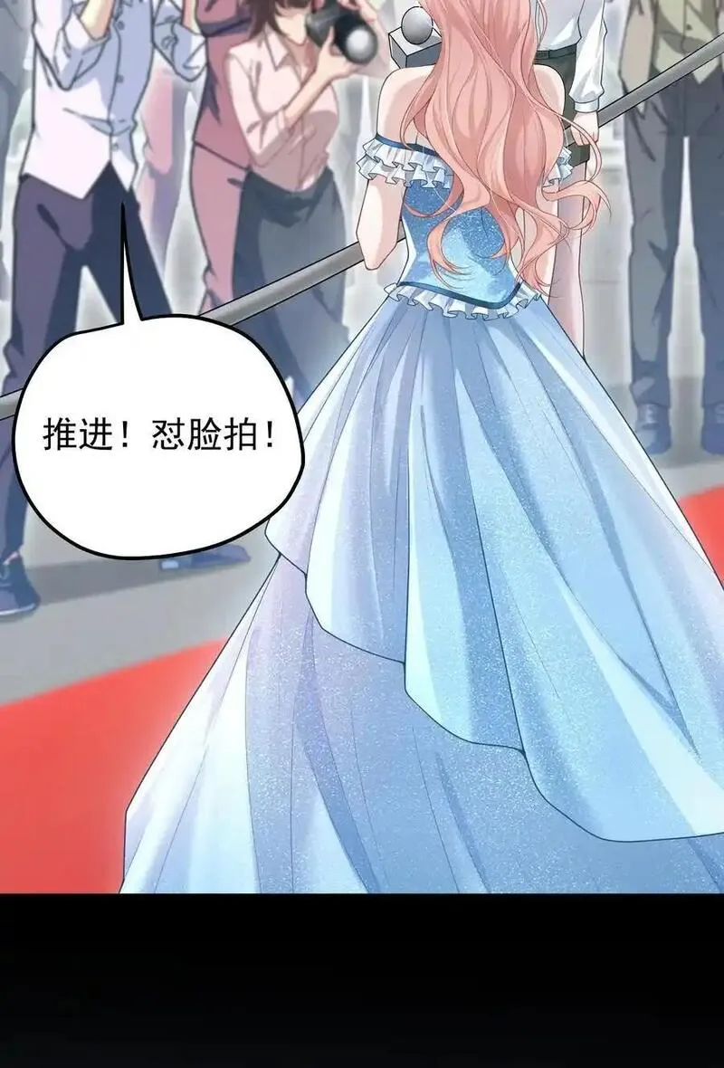 她好像在撩我小说漫画,001 我的婚约者！24图