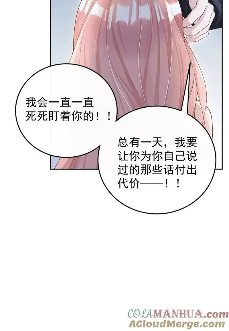 她好像在撩我漫画,002 外面的世界玩的这么花吗？10图