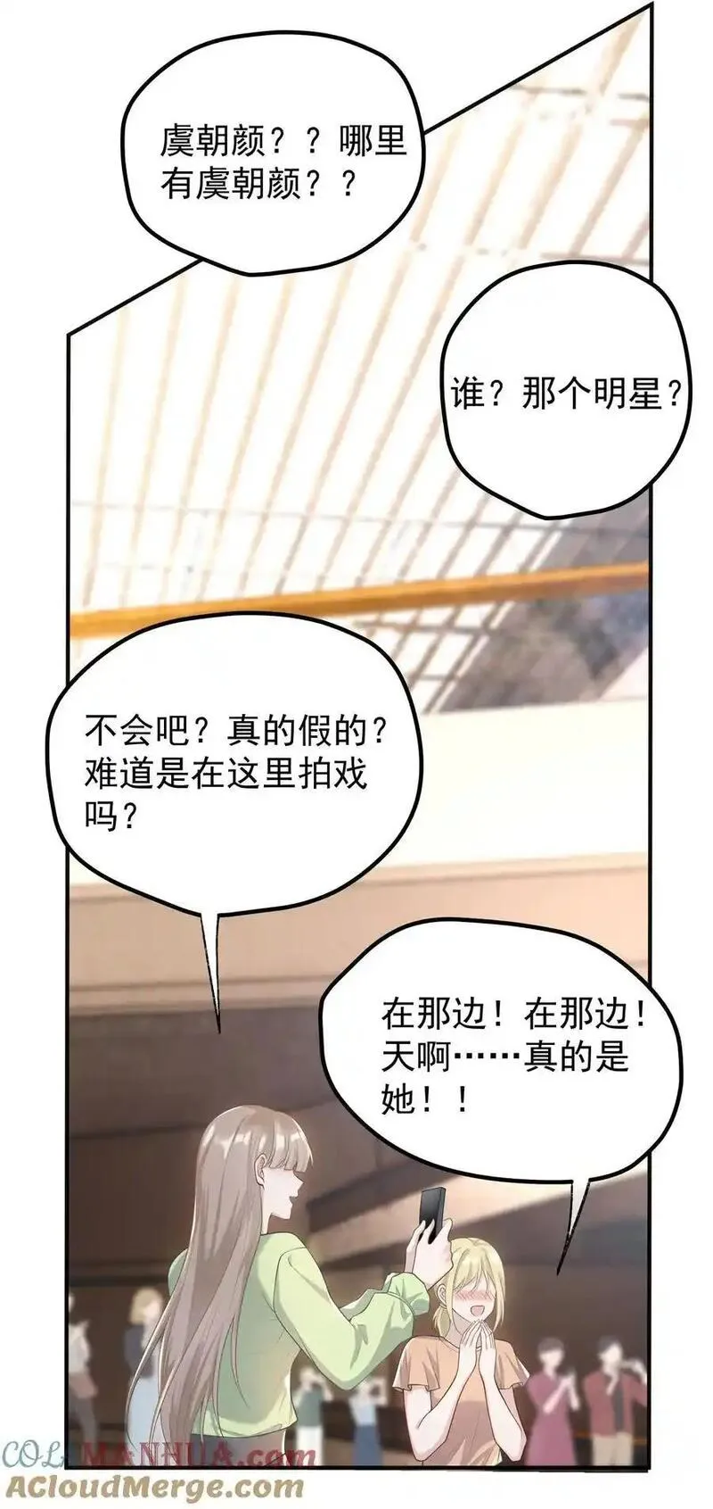 诱他上瘾漫画,009 开拓了一个新癖好？！41图