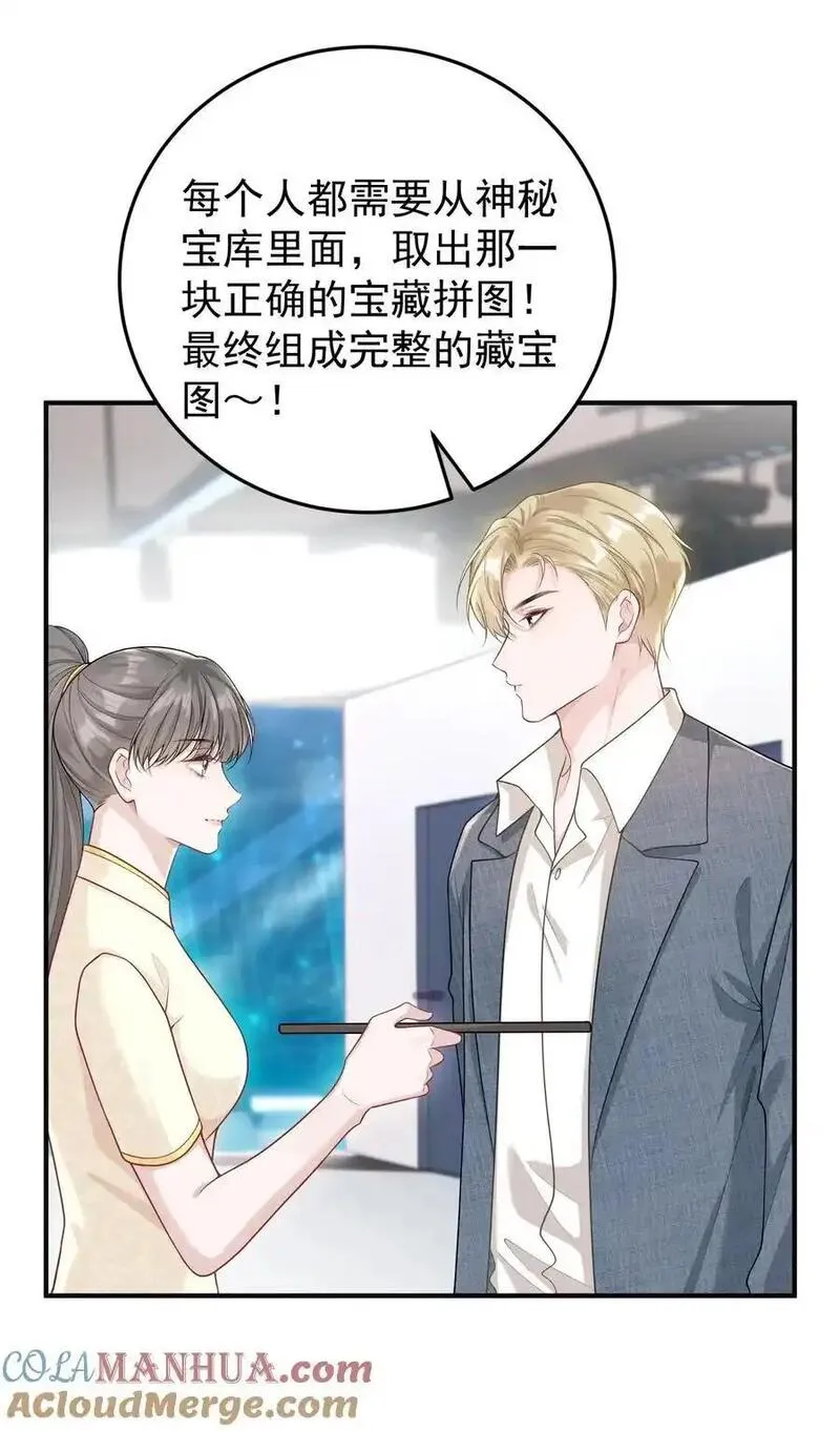 她好像在撩我漫画全集免费阅读漫画,017 怎么有点儿烧的慌呢？25图