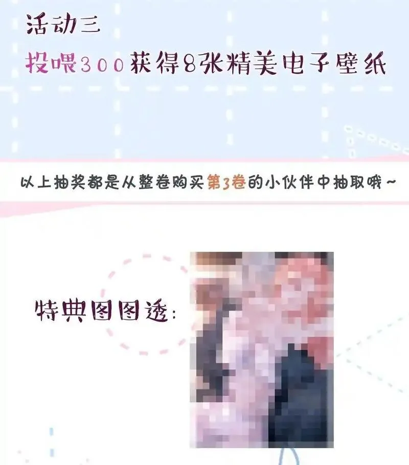 她好像在撩我小说全文lg虞朝颜漫画,021 你以为我脾气很好？！51图