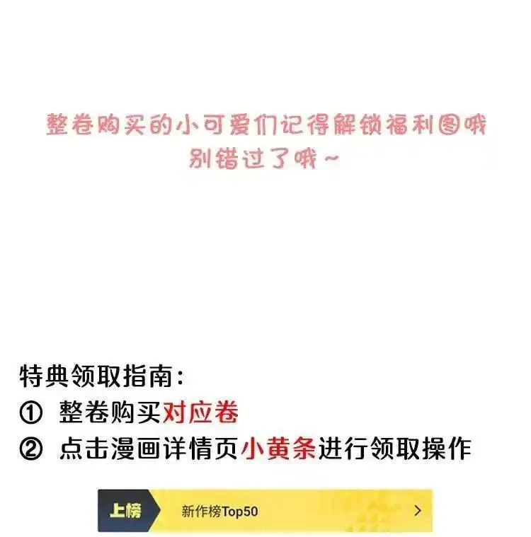 她好像在撩我小说全文lg虞朝颜漫画,021 你以为我脾气很好？！53图