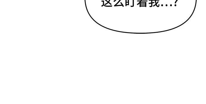 谢绝职场恋爱百度网盘漫画,第4话71图