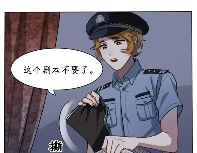 反套路联盟漫画,第一话 霸道总裁爱上我！39图