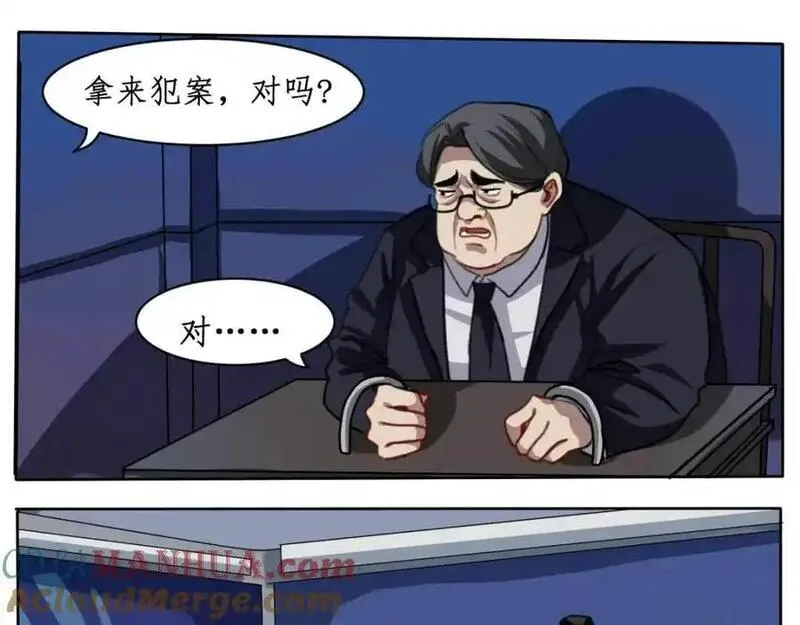 反套路联盟漫画,第一话 霸道总裁爱上我！55图