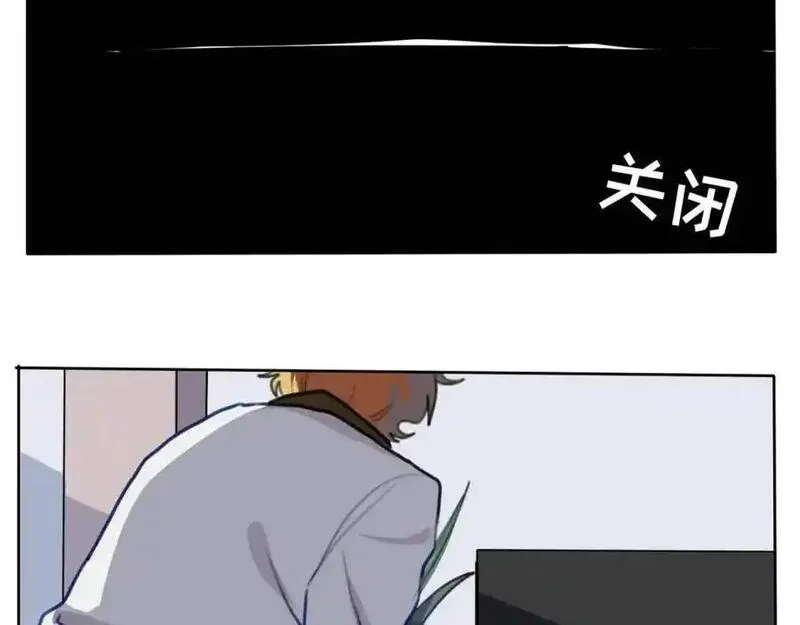 反套路联盟漫画,第一话 霸道总裁爱上我！57图