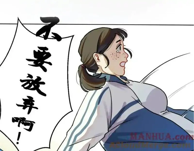 反套路联盟漫画,第二话 重生之恶毒女角31图