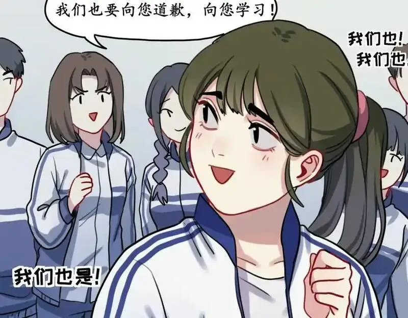 反套路联盟漫画,第二话 重生之恶毒女角54图