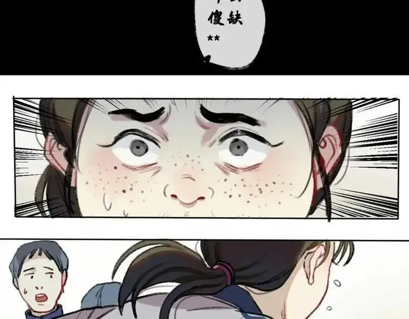 反套路联盟漫画,第二话 重生之恶毒女角21图