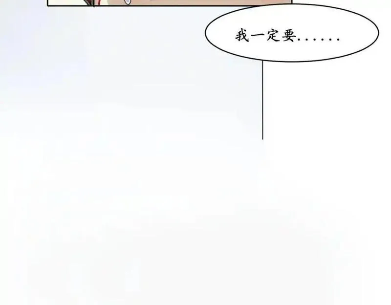 反套路联盟漫画,第二话 重生之恶毒女角30图