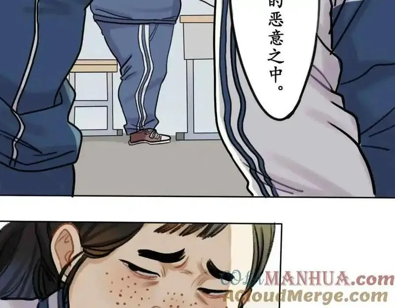 反套路联盟漫画,第二话 重生之恶毒女角13图