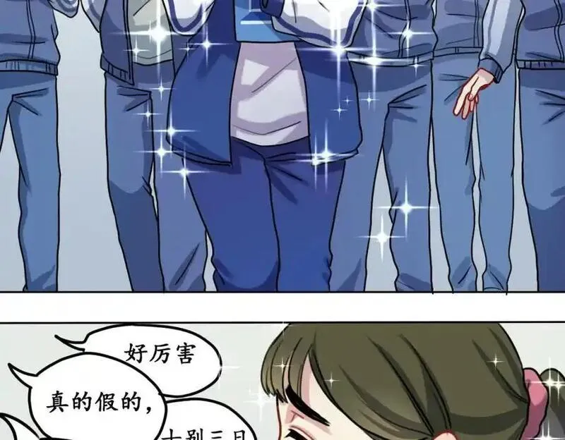 反套路联盟漫画,第二话 重生之恶毒女角50图