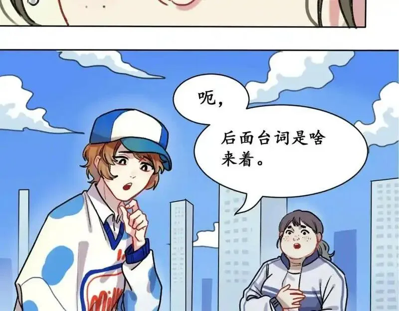 反套路联盟漫画,第二话 重生之恶毒女角36图