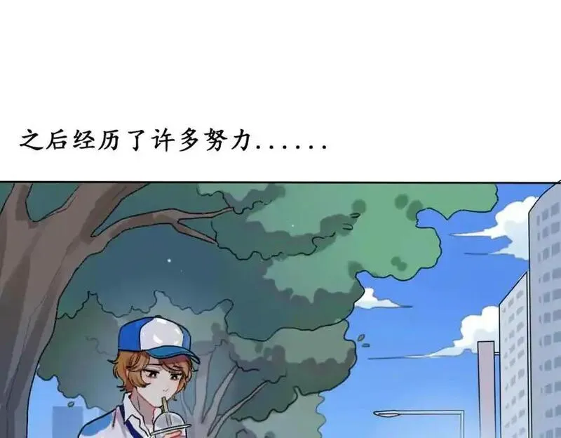 反套路联盟漫画,第二话 重生之恶毒女角44图