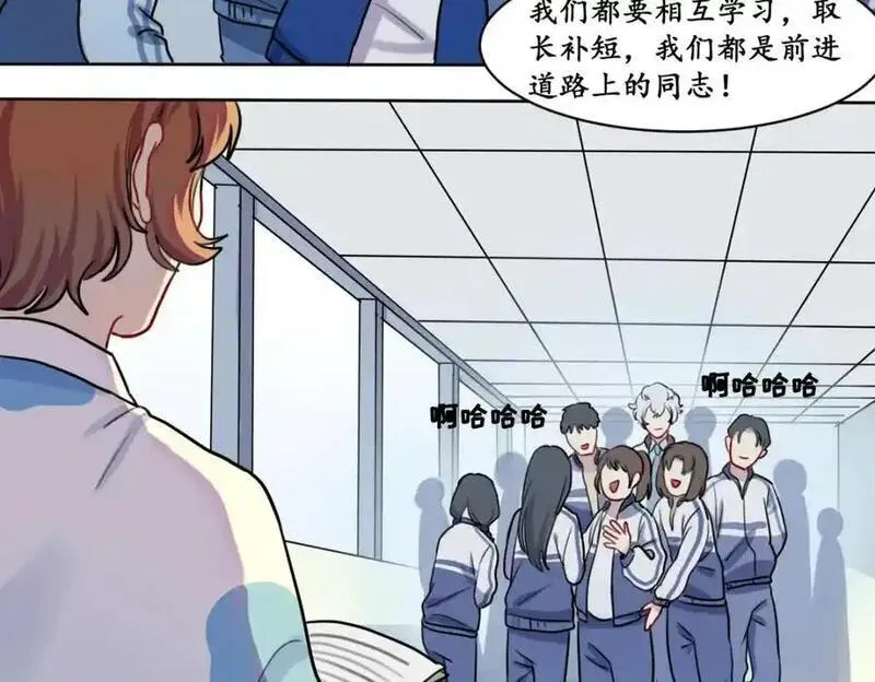 反套路联盟漫画,第二话 重生之恶毒女角56图