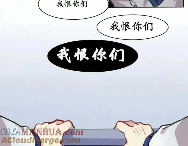 反套路联盟漫画,第二话 重生之恶毒女角25图