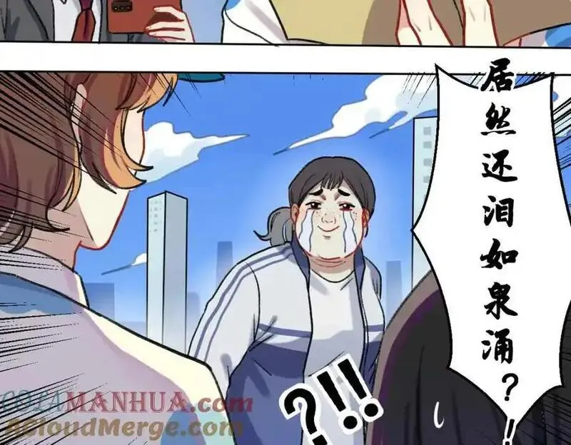 反套路联盟漫画,第二话 重生之恶毒女角40图