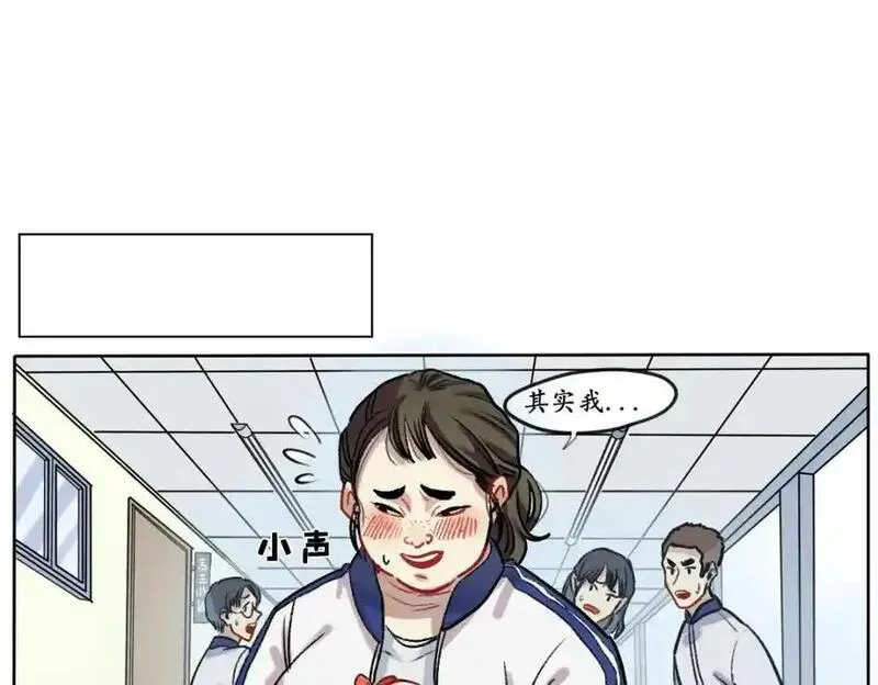 反套路联盟漫画,第二话 重生之恶毒女角15图