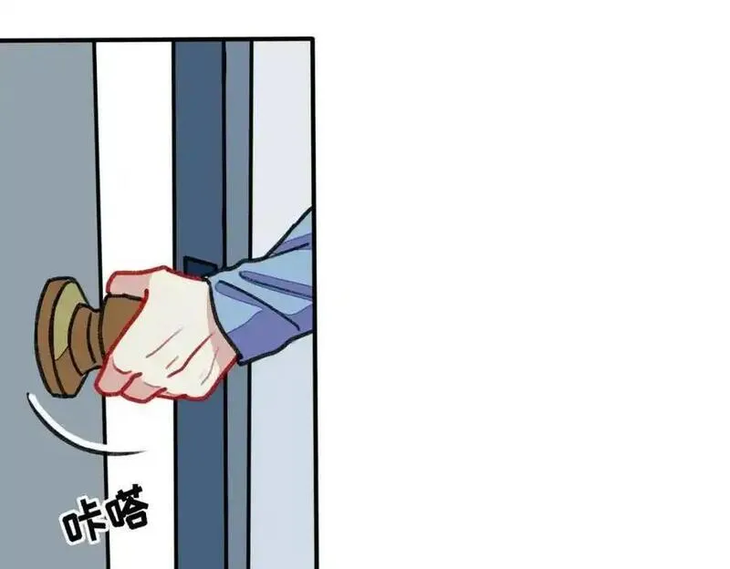 反套路联盟漫画,第三话 为文者痴也7图