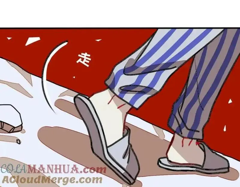 反套路联盟漫画,第三话 为文者痴也53图