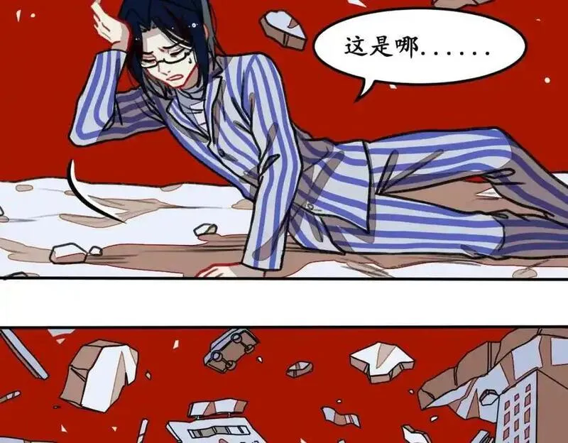 反套路联盟漫画,第三话 为文者痴也39图