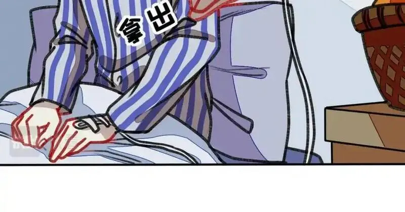 反套路联盟漫画,第三话 为文者痴也82图