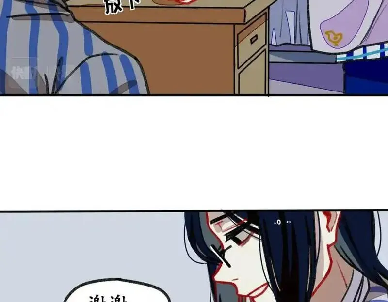 反套路联盟漫画,第三话 为文者痴也15图