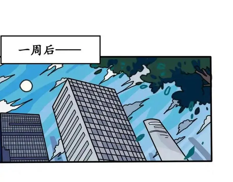 反套路联盟漫画,第五话 青春、爱与友情（二）141图